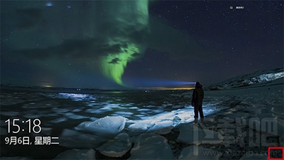 Win10如何移除鎖屏界面網絡圖標