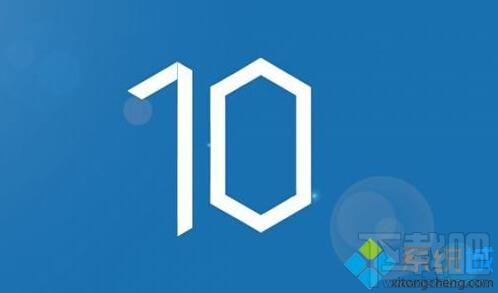 Win10系統下瀏覽器圖片無法上傳怎么辦