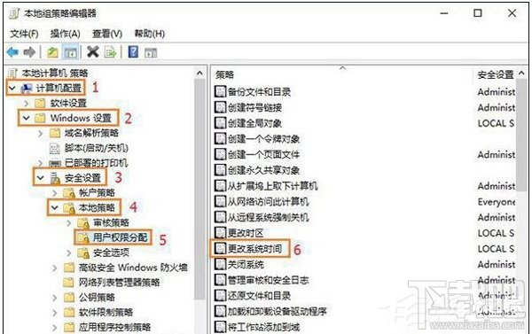Win10修改系統時間提示沒有權限怎么辦