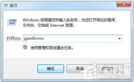 Win10修改系統時間提示沒有權限怎么辦