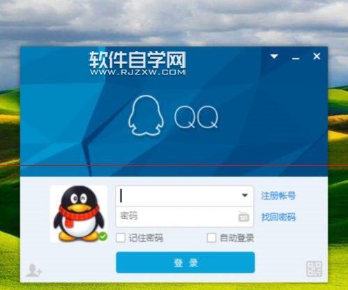 win10登陸QQ界面時(shí)模糊