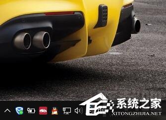 Win10使用QQ語音和視頻時音量太小怎么辦