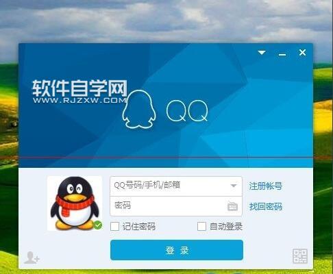 win10登陸QQ界面時(shí)模糊