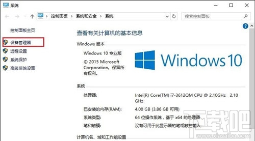 使用Win10筆記本Wifi不穩定怎么辦