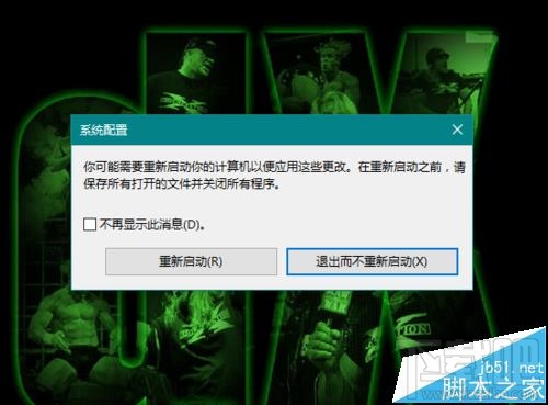 64位Win10系統(tǒng)可用內(nèi)存突然少很多怎么辦?