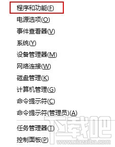 Win10打開軟件提示找不到d3dx9 26.dll怎么辦