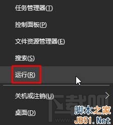 Win10如何禁止用戶修改時間