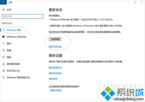 如何開啟windows10下的linux系統