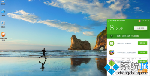 如何縮短win10系統(tǒng)電腦的開機(jī)時(shí)間