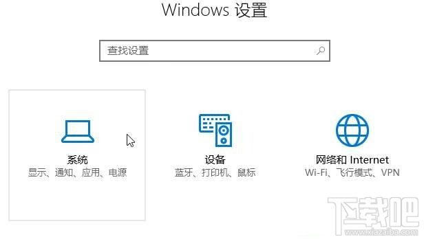 Win10操作中心設置刪除/添加快速操作按鈕方法