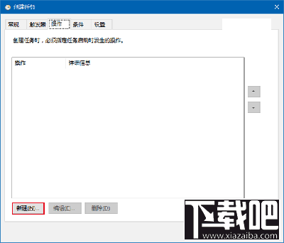 Win10回收站怎么自動清空？