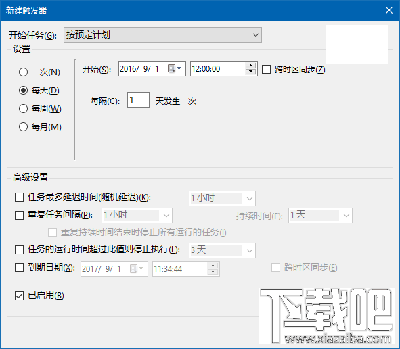 Win10回收站怎么自動清空？