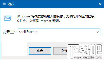Win10回收站怎么自動清空？
