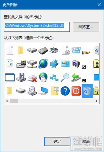 Win10回收站怎么自動清空？