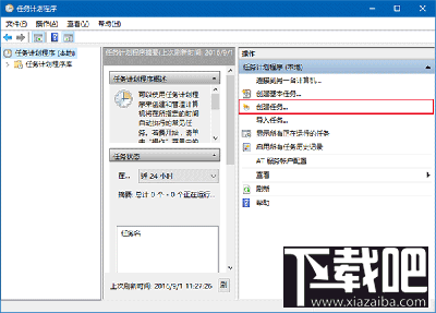 Win10回收站怎么自動清空？