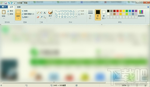 windows自帶全屏截圖快捷鍵是哪個?