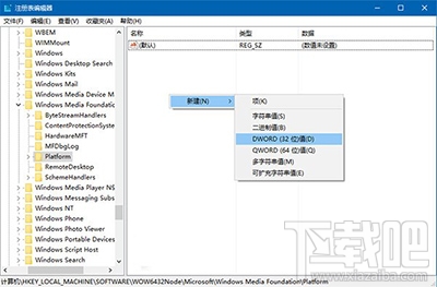 Win10一周年更新攝像頭“瞎眼”怎么辦？Win10攝像頭失靈怎么辦？