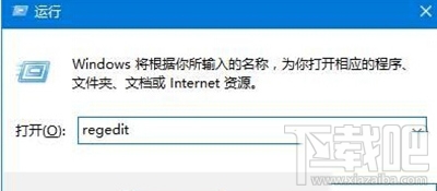 Win10更換不了鎖屏壁紙怎么辦？Win10更換不了鎖屏壁紙解決辦法