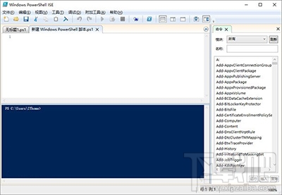 Win10右鍵菜單添加PowerShell腳本新建項方法