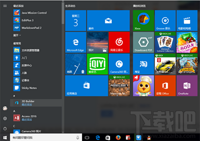 升級win10系統周年版使用問題下載吧匯總