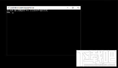 Win10登錄界面怎么更換？