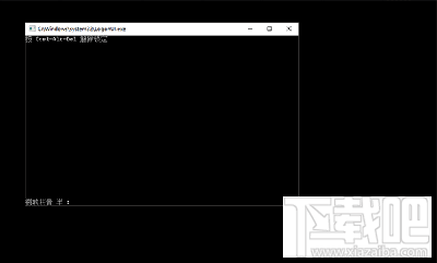 Win10登錄界面怎么更換？