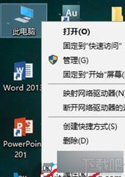 Win10家庭版無法打開edge瀏覽器怎么辦