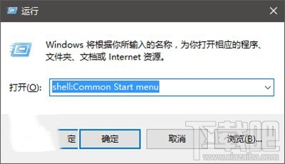 Win10開始菜單中置頂應用方法
