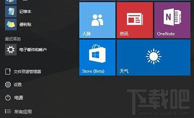 win10系統任務管理器打不開怎么辦