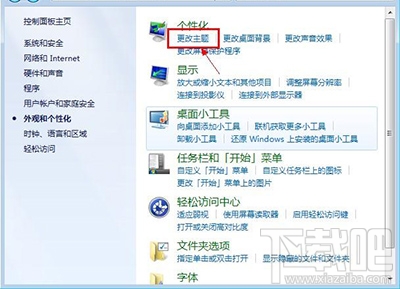 win10回收站清空了怎么恢復？
