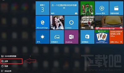 Win10系統(tǒng)版本號(hào)查看辦法 Win10當(dāng)前版本號(hào)怎么看