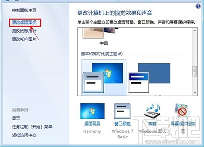 win10回收站清空了怎么恢復？