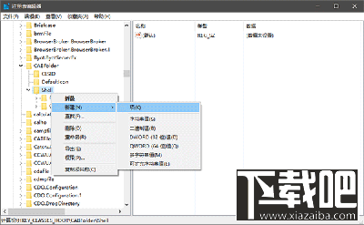 Win10的CAB更新包添加右鍵安裝項方法