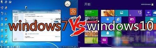 新電腦裝win10和win7哪個好用?