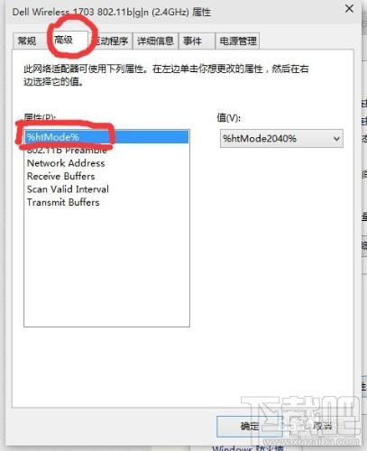 裝了Win10網速很慢怎么辦？
