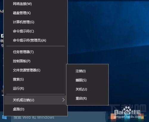 Win10出現故障導致死機怎么辦?