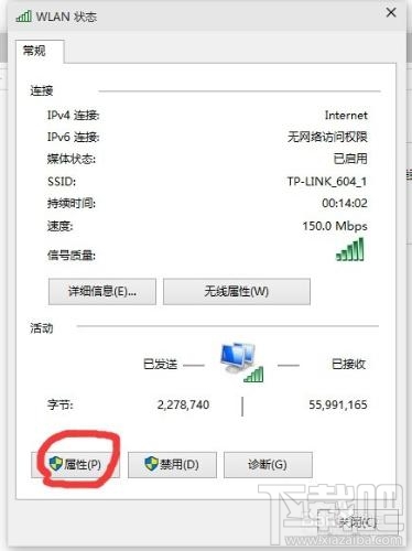 裝了Win10網速很慢怎么辦？