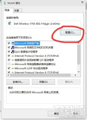 裝了Win10網速很慢怎么辦？