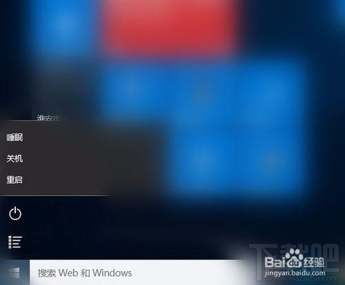 Win10出現故障導致死機怎么辦?