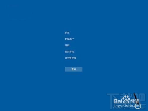 Win10出現故障導致死機怎么辦?