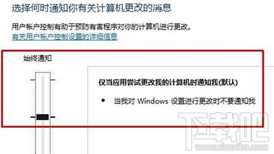 使用Win10家庭版edge瀏覽器無法打開怎么辦