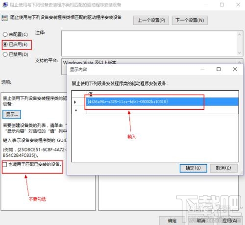 win10如何禁止驅動自動更新 win10驅動自動更新關閉