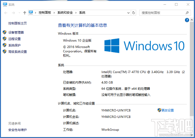 win10更新后玩不了游戲怎么辦