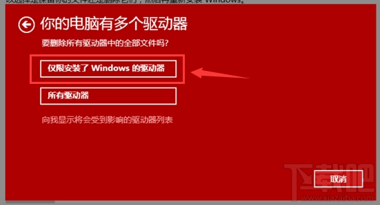 win10更新后玩不了游戲怎么辦