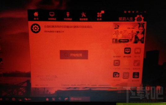 win10屏幕變成紅色的怎么回事 win10系統(tǒng)紅屏怎么辦