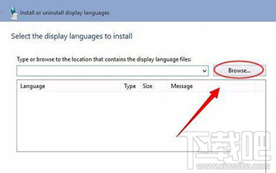 win10語言包安裝失敗怎么辦 win10系統語言包安裝失敗解決辦法