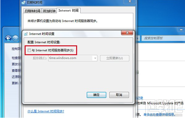 win10免費升級新辦法！通過修改系統時間免費升級win10