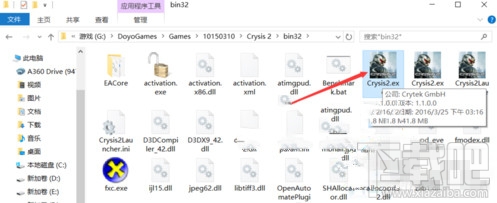 win10系統孤島危機2玩一會就卡怎么辦？win10下玩游戲怎么鎖定在兼容模式？