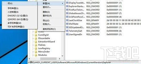 win10切換窗口怎么隱藏已打開(kāi)窗口?win10修改切換窗口模式怎么弄?