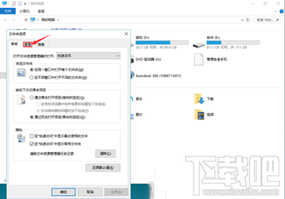 Win10桌面圖片不顯示縮略圖怎么辦?Win10怎么設置桌面圖片顯示縮略圖?